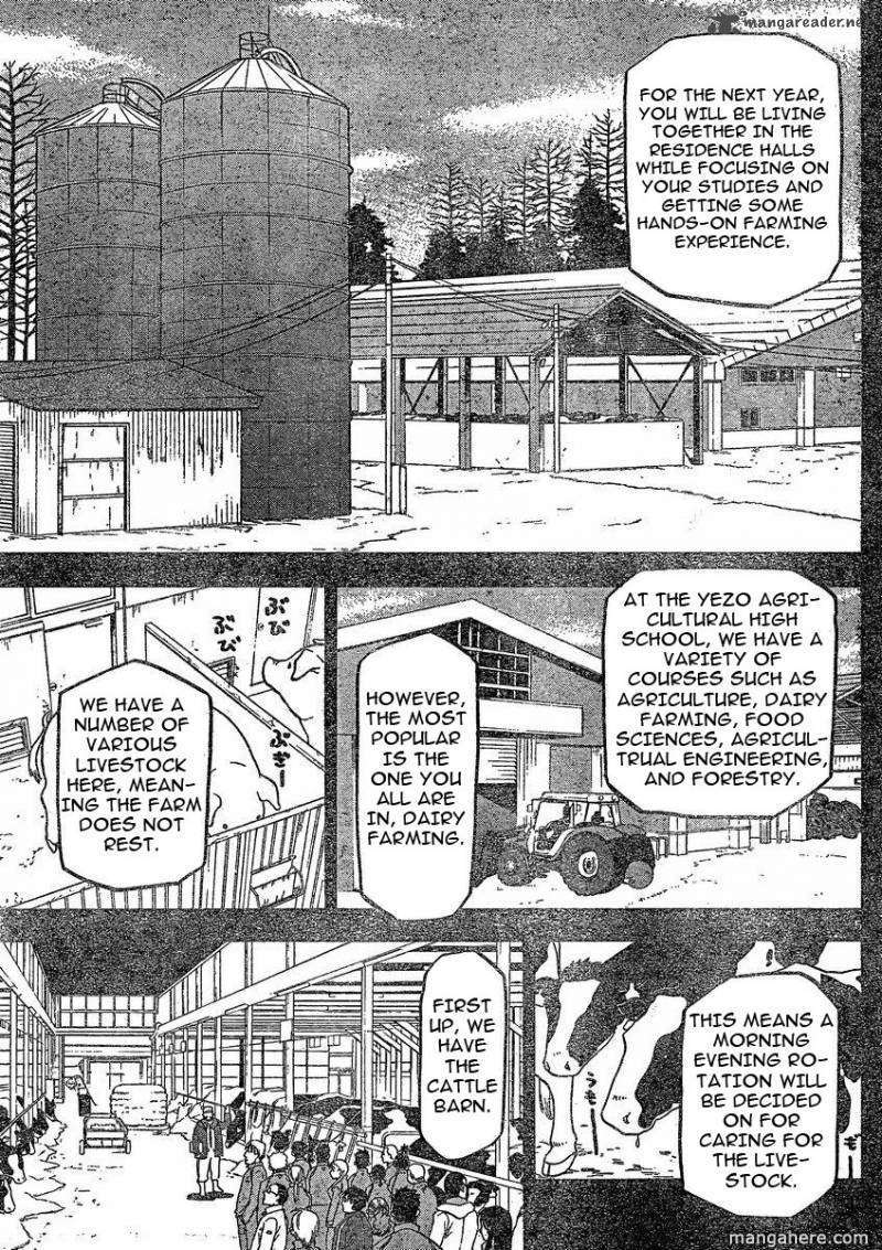 Chapter 1 image 5