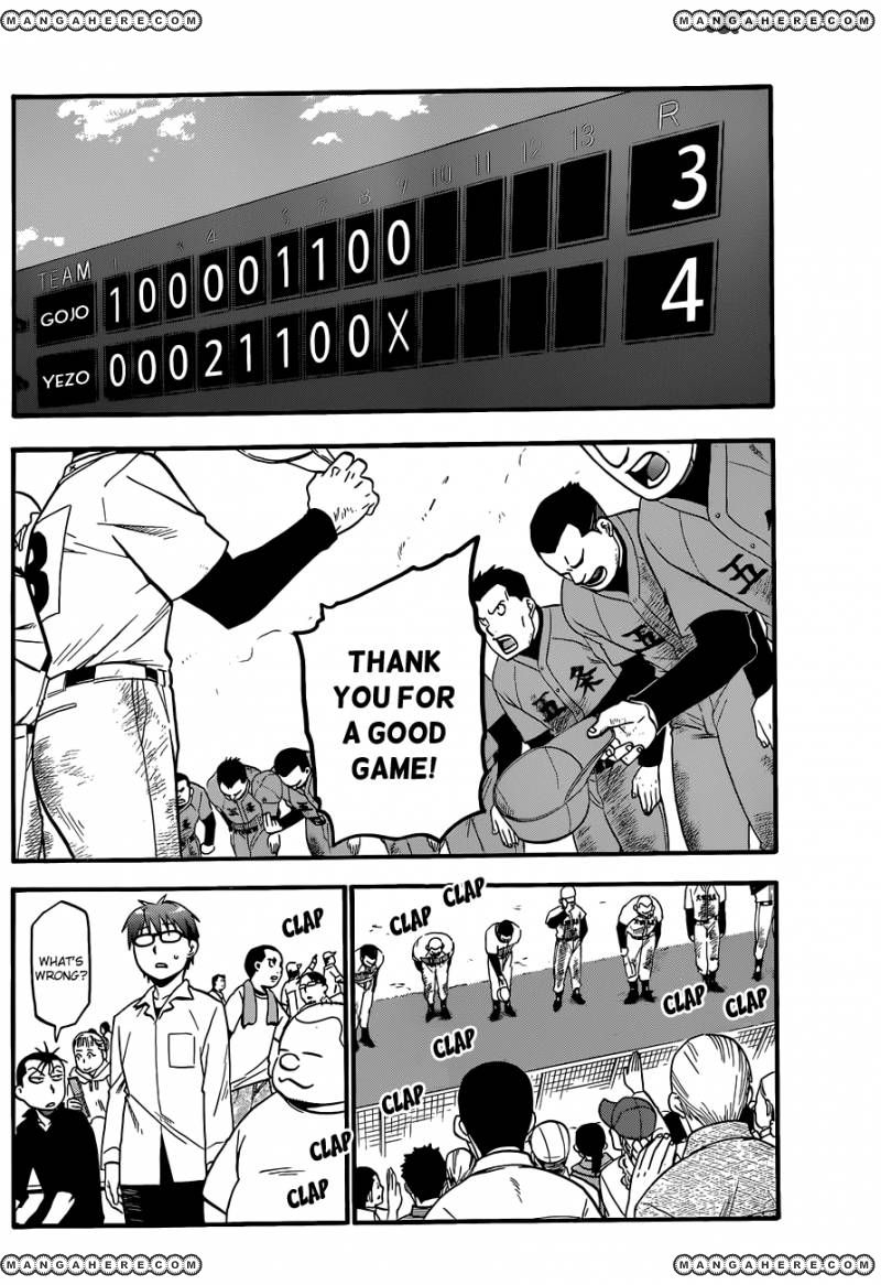 Chapter 38 image 12