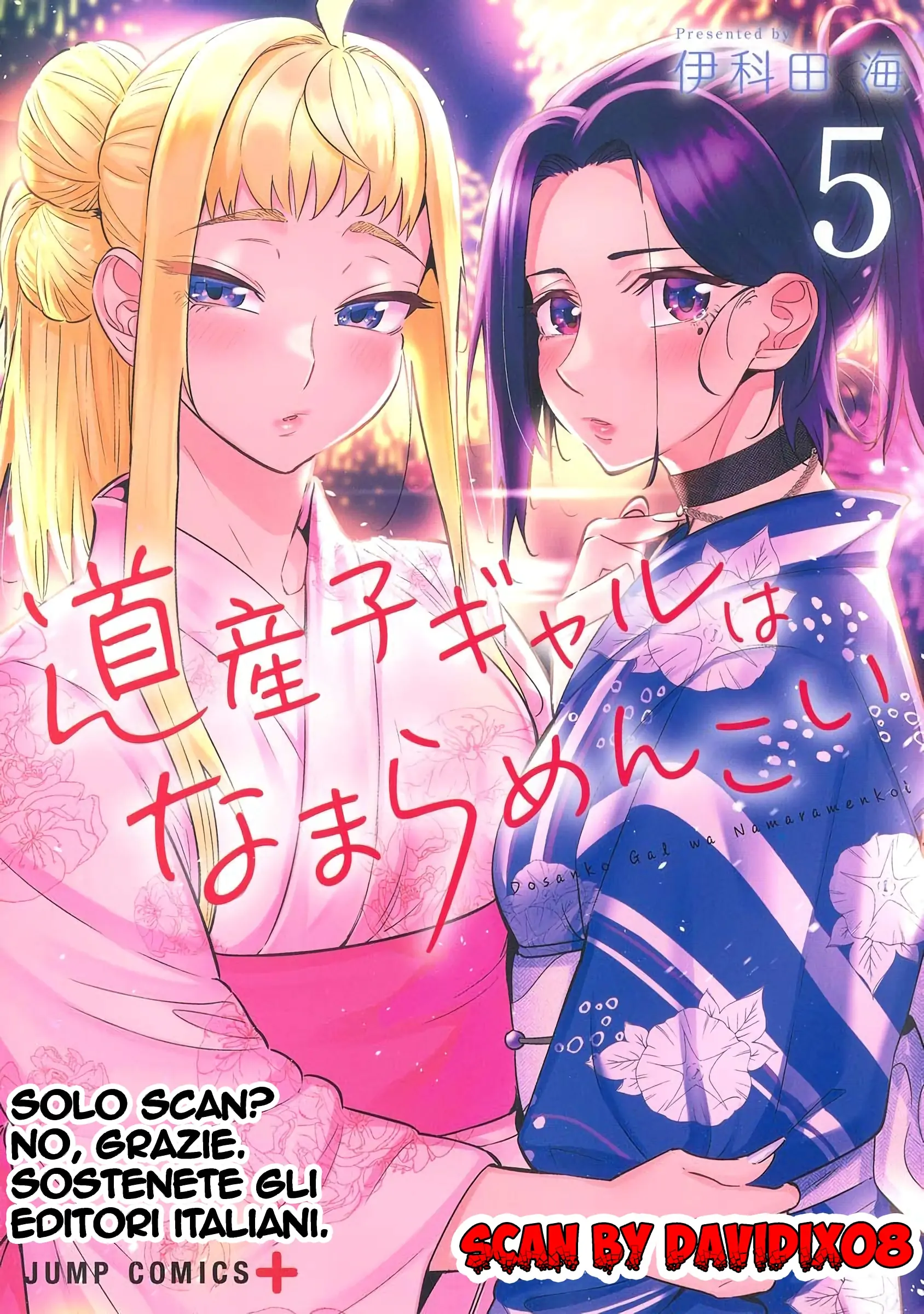 Dosanko Gyaru Wa Namara Menkoi-Volume 5 Chapter 40