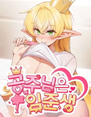 The Seed of Destiny The Seed of Destiny